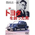�g���^��n�����j �L�c���Y [DVD]