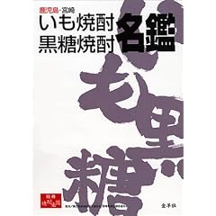 �������E�{�肢���Ē��E�����Ē����� (�ʍ��Ē��y��)