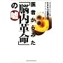 ��҂���݂��u�]���v���v�̉R