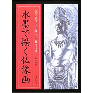 ���n�ŕ`��������\����E�d���\������\�O��