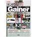 �͂��߂Ă�Gainer�v���O���~���O�K�C�h (I�EO BOOKS)