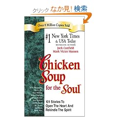 Chicken Soup for the Soul: 101 Stories to Open the Heart & Rekindle the Spirit