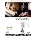 �Y�ꂦ�ʑz�� [DVD]
