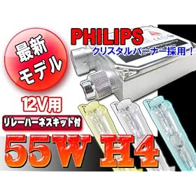 �y���������zHID�L�b�g 55W H4 6000K �X���C�h��Hi/Lo PHILIPS(OEM) HID �t���L�b�g