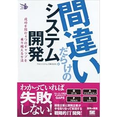 �ԈႢ���炯�̃V�X�e���J�� (�V�X�e���J���V����)