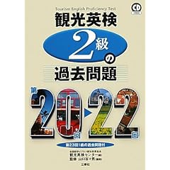 �ό��p���Q���̉ߋ����@��20~22��CD�t��