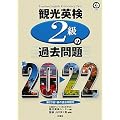 �ό��p���Q���̉ߋ����@��20~22��CD�t��