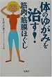 �̂̂䂪�݂�����!�ؓ��E�ؖ��ق��� (�󓇎Е���)