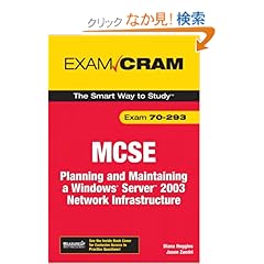 【クリックでお店のこの商品のページへ】MCSE 70-293 Exam Cram: Planning and Maintaining a Windows Server 2003 Network Infrastructure: Diana Zandri, Jason Huggins: 洋書