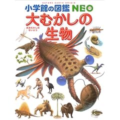 ��ނ����̐��� (���w�ق̐}��NEO)