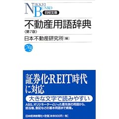 �s���Y�p�ꎫ�T (���o����)