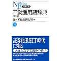 �s���Y�p�ꎫ�T (���o����)
