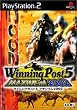 Winning Post 5 MAXIMUM 2002