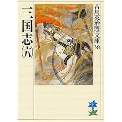 �O���u(6)(�g��p�����j���㕶�� 38)
