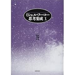 �~�V�F���E�t�[�R�[�v�l�W���q10�r�ϗ��E�����E�[��