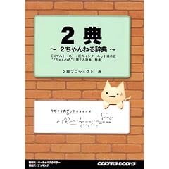 2�T ~2�����˂鎫�T~