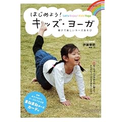 �͂��߂悤! �L�b�Y�E���[�K �e�q�Ŋy�������[�K������ (�G���^�[�u���C�����b�N)