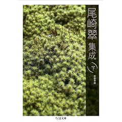 ���萉�W���q���r (�����ܕ���)