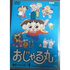 �������� ��2�V���[�Y(1) [DVD]