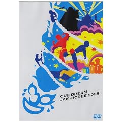 CUE DREAM JAM-BOREE 2008 [DVD]