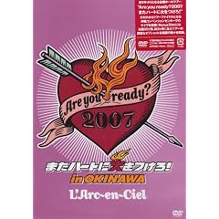 Are you ready? 2007 �܂��n�[�g�ɉ΂�����!in OKINAWA [DVD]