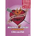 Are you ready? 2007 �܂��n�[�g�ɉ΂�����!in OKINAWA [DVD]