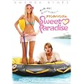 �A�}���_�E�o�C���Y in Sweet Paradise [DVD]