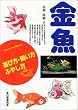 �����\�I�ѕ��E�������E�ӂ₵�� (Family Pet Series)