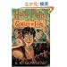 Harry Potter and the Goblet of Fire (Book 4)