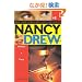 Without a Trace (Nancy Drew (All New) Girl Detective)
