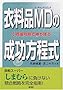�ߗ��iMD(�}�[�`�����_�C�W���O)�̐����������\�������U���ŏ����c��