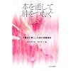 �{��ʂ����J���ނ��\�������̕�炵��n��Ǐ��� (�V���[�Y�Ǐ��R�~���j�e�B�̃f�U�C��)