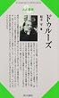 �h�D���[�Y (Century Books�\�l�Ǝv�z)