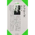 �h�D���[�Y (Century Books�\�l�Ǝv�z)