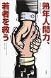 �n�N�l�ԗ́A��҂��~��