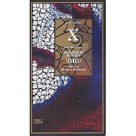 BLUE BLOOD TOUR �������O [VHS]