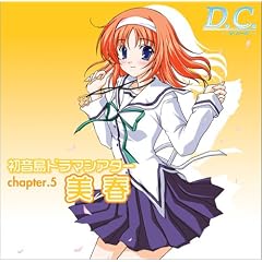 TV�A�j���uD.C.~�_�E�J�[�|�v�������h���}�V�A�^�[chapter.5�h���t�h