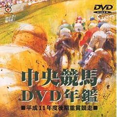�������nDVD�N�� ����11�N�x����d�܋���