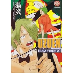 �Q�� 2�\S�~Z FIRE!! (K-Book Comics)