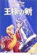 ���l�̌� [DVD]