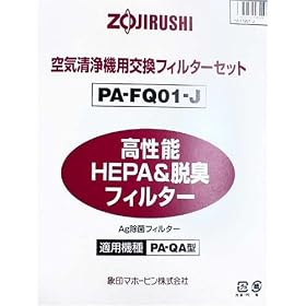 ��C����@ �����t�B���^�[ (Ag���ۃ^�C�v) PA-FQ01-J