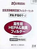 ��C����@ �����t�B���^�[ (Ag���ۃ^�C�v) PA-FQ01-J