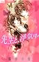 �搶�ƕ��C���B (���R�~�t�����[�R�~�b�N�X)
