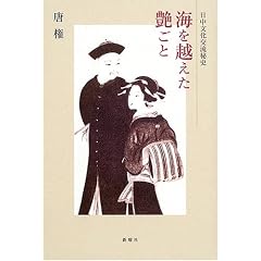 �C���z���������Ɓ\���������𗬔�j