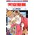 �V�󐹗� 2�\�C�m�Z���g�E�h���S�� (�ԂƂ��COMICS)