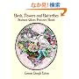 Birds, Flowers and Butterflies Stained Glass Pattern Book (Dover Pictorial Archive Series)