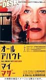�I�[���E�A�o�E�g�E�}�C�E�}�U�[ [DVD]