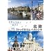 ���E�ӂꂠ���X�����@�k���^�X�g�b�N�z�����E�w���V���L [DVD]