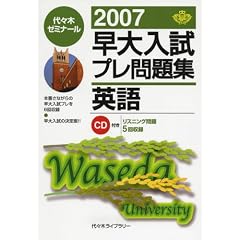 ��������v�����W�p�� (2007)