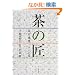 ���̏��\�������z�O�\�Z�̋Z